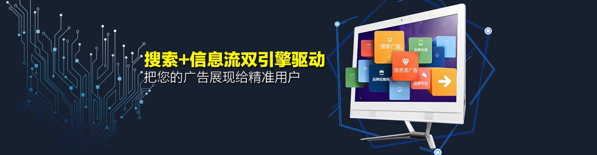 仙桃百度运营推广