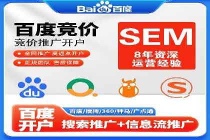 百度推广平台实战案例：助力企业实现业绩突破
